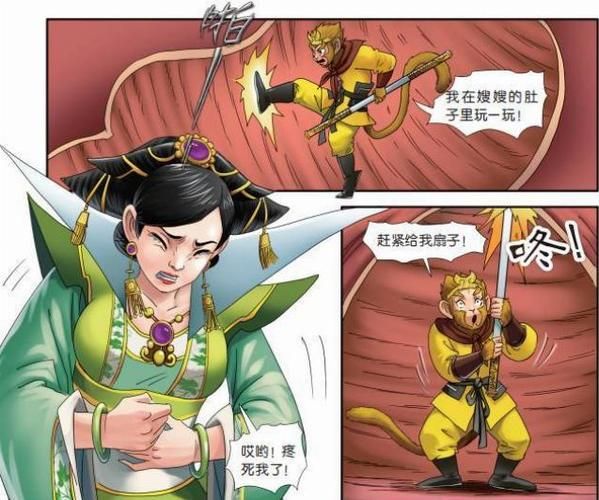 铁扇公主生肖属相（铁扇公主属什么生肖🐉答案揭晓）