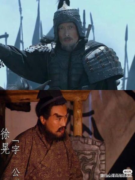 徐晃生肖属相（徐晃是什么生肖？）