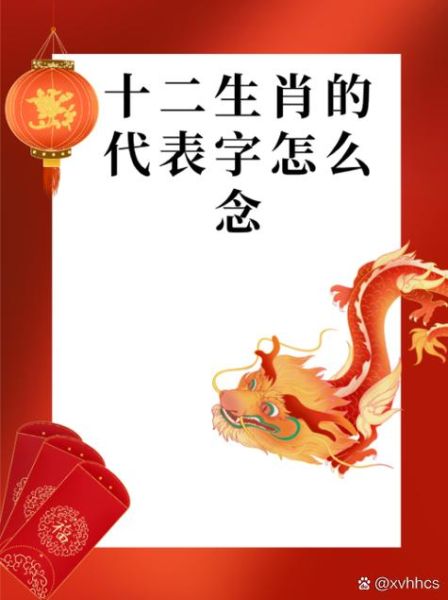认同属相的生肖（为什么大家会认同属相的生肖）