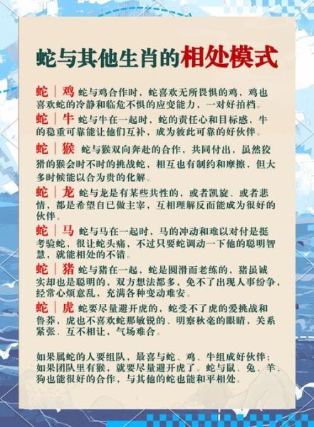 龙蛇属相说法是什么生肖（龙蛇属相是什么生肖）