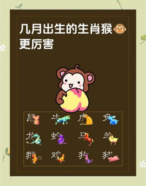易经 生肖 猴 属相（属猴今年运势易经解析吉凶）