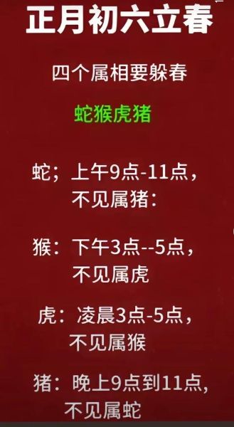 虎跟生肖不合的属相（属虎和属猴相冲该怎么化解？）