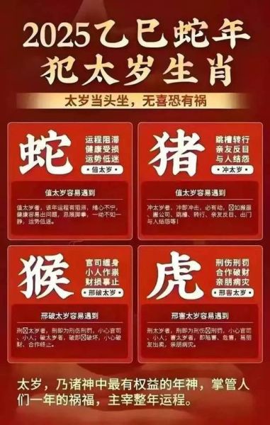 九二五什么生肖属相最好（九二五出生属什么生肖最好？）