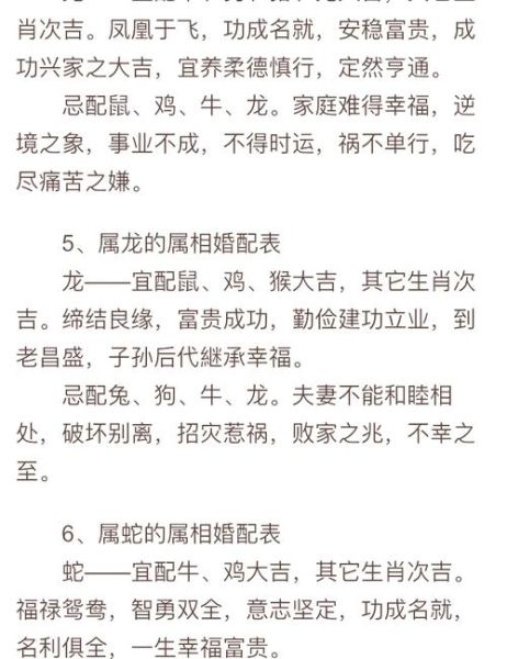生肖牛女和什么属相配婚（生肖牛女配婚最佳属相）