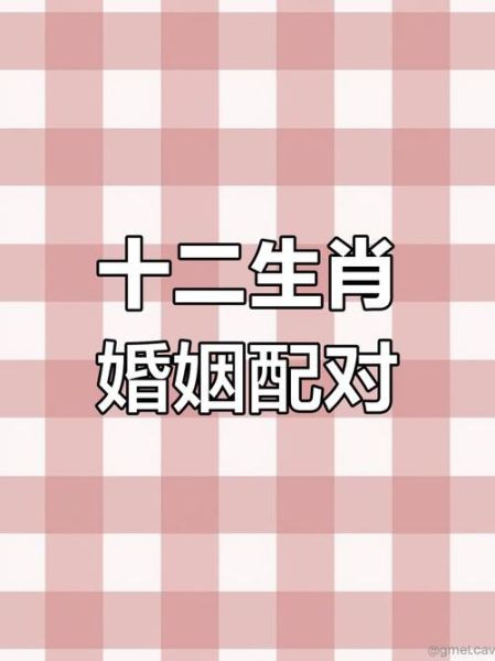 生肖牛女和什么属相配婚（生肖牛女配婚最佳属相）