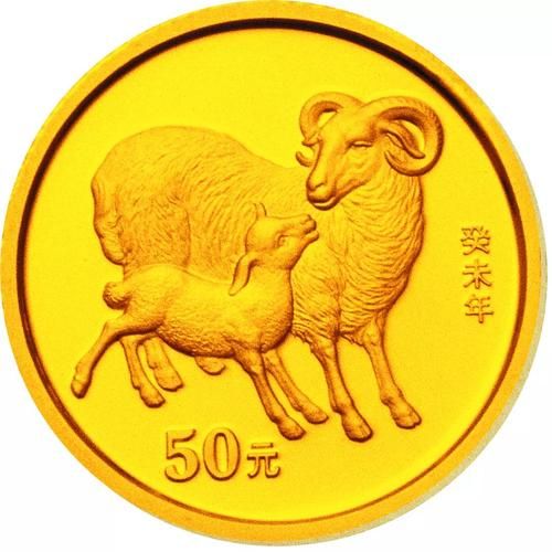 癸未什么生肖属相最好（癸未年出生属什么，命运最好）