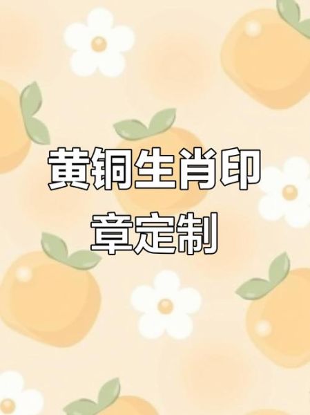 项羽虞姬的生肖属相（项羽虞姬生肖属相到底属啥）