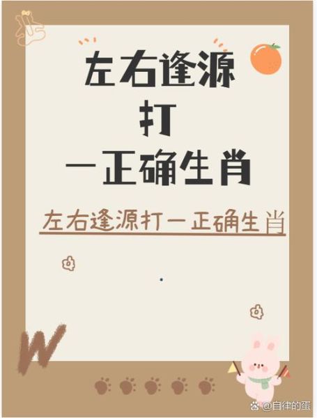雷同属相是是生肖（雷同属相是是生肖😂新人避坑指南）