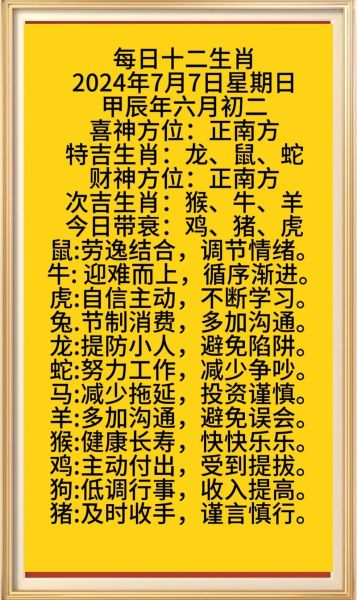 王侯对应什么生肖属相（王侯属相究竟属什么生肖）