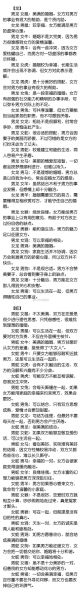 生肖马最佳属相配对（生肖马最配什么生肖）