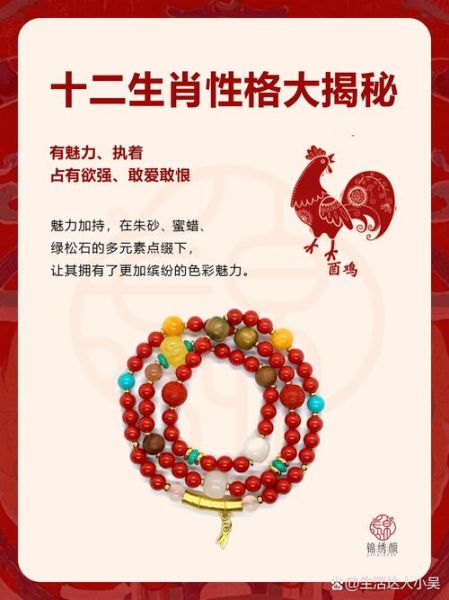 焰的含义和生肖属相（焰的生肖含义代表哪个属相 🐉🔥）