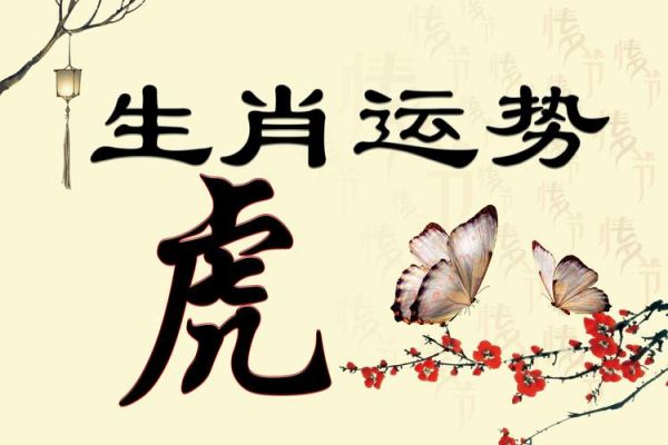 霍启山属什么生肖属相