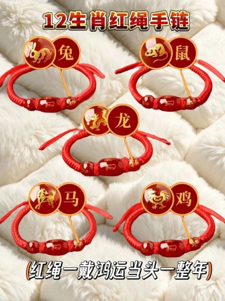 戴红花的生肖属相（戴红花的生肖指哪个？新手也能看懂）