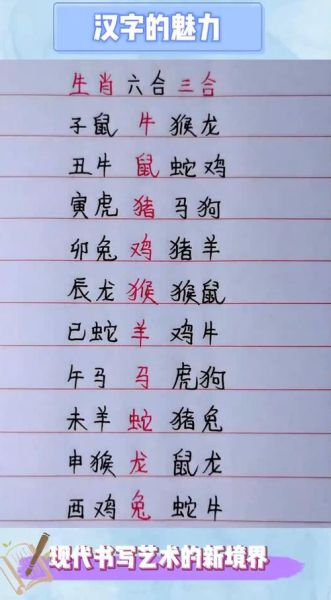 牛羊生肖可结婚的属相（牛羊生肖结婚的属相到底有哪些？）