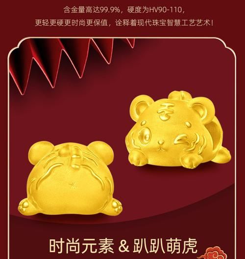 虎属相带什么生肖（属虎戴什么生肖最好？小白避坑指南）