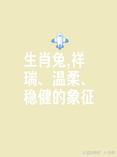 生肖兔命中克星属相（生肖兔三大命中克星）