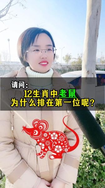 郑爽爸爸属相是什么生肖（郑爽爸爸属什么生肖？完整科普来了🐭）