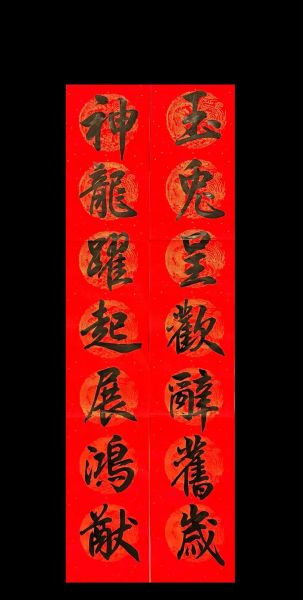 生肖属相专用春联（2025生肖龙春联怎么写不撞脸）