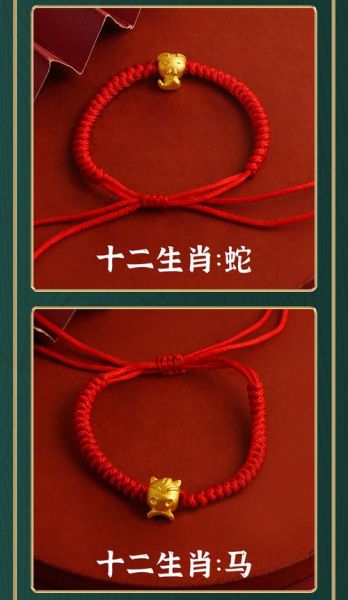 银生肖属相手绳（银生肖属相手绳怎么选？新手避坑指南）