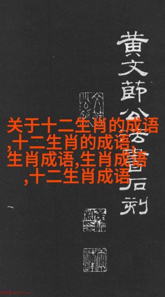 诸葛属相是什么生肖