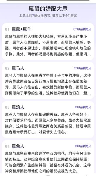 羊男配哪些生肖属相（羊男配什么生肖最好？速查指南😉）