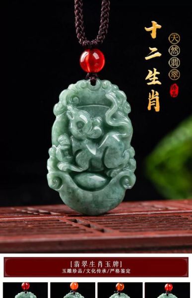 属相吊坠 生肖京东自营（京东自营生肖吊坠正品怎么选？小白选购指南😎）