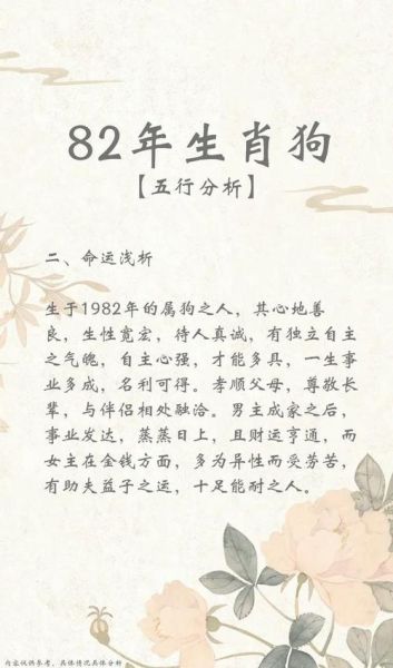 生肖狗最忌哪个属相的人（生肖狗最克哪个属相？）