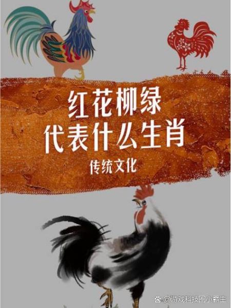 70岁属相生肖（70岁属相是什么生肖）