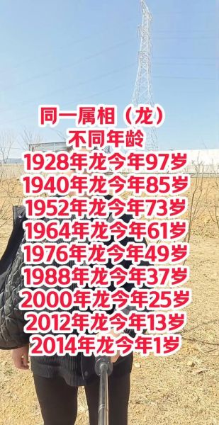 龙的最好生肖属相（龙的最好生肖属相配对是谁？）