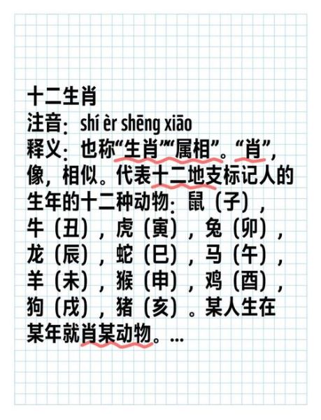 刘如英属什么生肖属相（刘如英属什么生肖属相？）