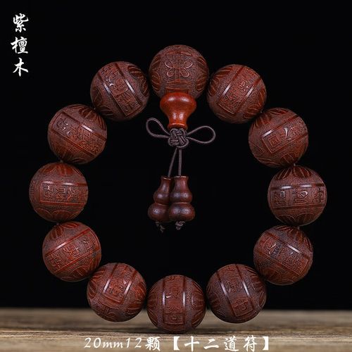 黑色檀木十二生肖属相（黑色檀木十二生肖手串怎么选）