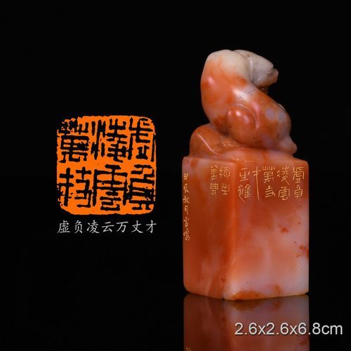 李商隐属相是什么生肖（李商隐属什么生肖）