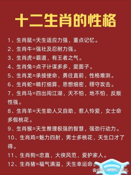 生肖属相的意思（生肖属相的意思是什么）