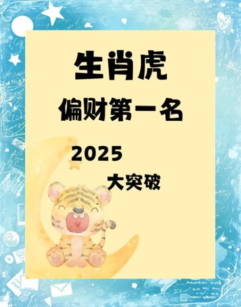 生肖虎不喜欢什么属相（属虎最合不来的3个属相）