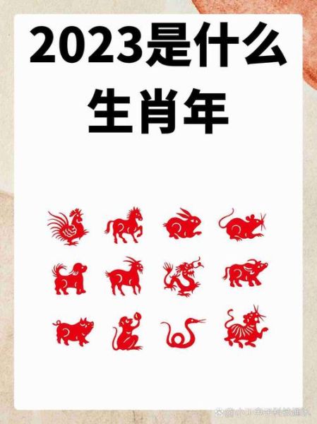 自动关闭的生肖属相（自动关闭的生肖属相是哪个）