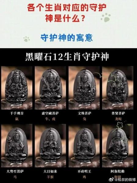 黑曜石羊猴生肖属相（黑曜石羊猴生肖相冲吗👀）