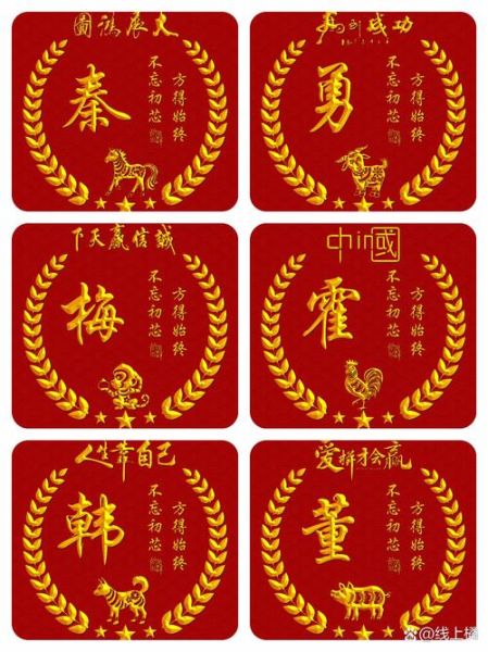 秦字属什么生肖属相（秦字到底属什么生肖？）