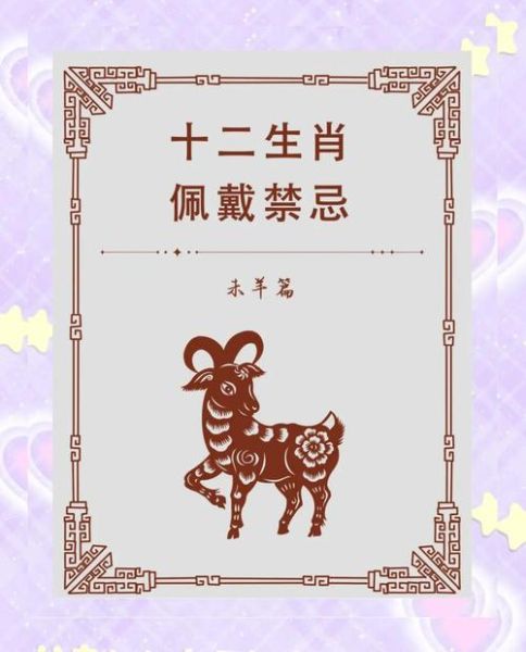 杨太公属什么生肖属相（杨太公属什么生肖属相？权威来告诉你！）