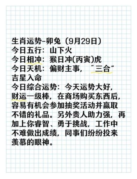 生肖属相取名禁忌（生肖起名有哪些避忌？）