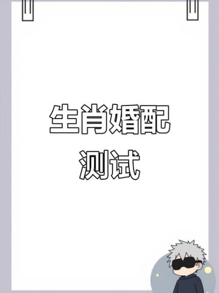 属猪生肖匹配什么属相（属猪最配的是哪个属相？）