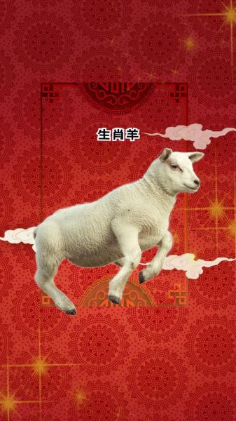 羊属相是什么生肖（羊属相是什么生肖？——小白也能秒懂的答案）