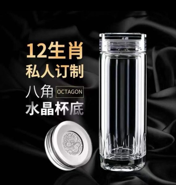 生肖属相水杯（生肖属相水杯选购避坑指南）