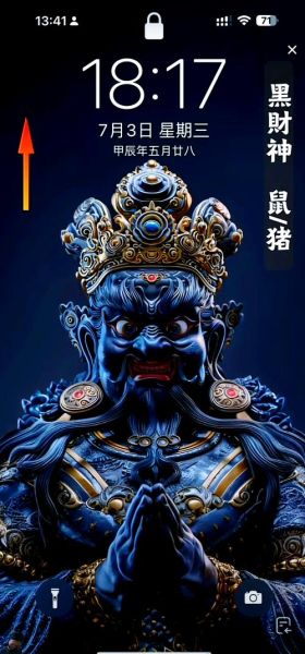财神最佳生肖属相（财神最爱的五个生肖排行新手速查）
