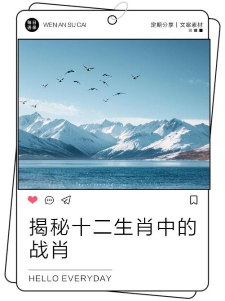 肖战属相生肖（肖战属什么生肖？超简单教程看这里）