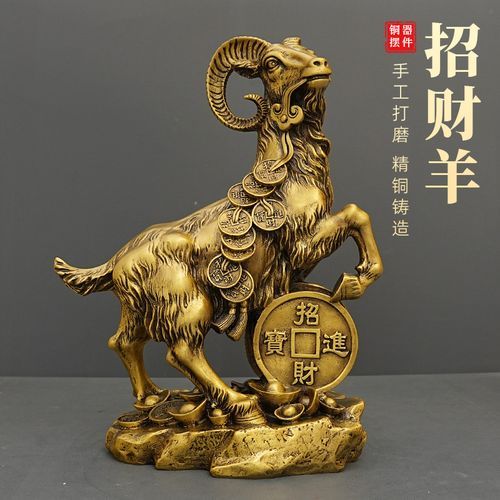 生肖羊买什么属相（属羊和什么生肖最配招财避坑）