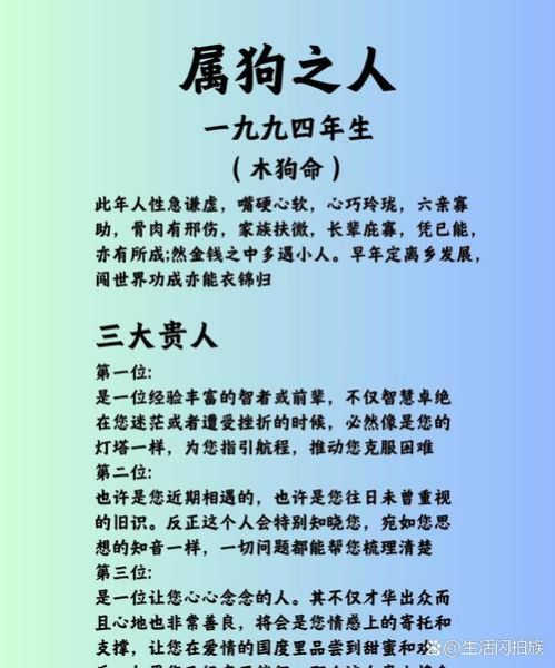 狗下面属相是什么生肖（狗之后是什么生肖？猪年冷知识全解析）