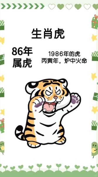 老虎依赖哪个生肖属相呢（老虎最依赖哪个属相？新手速查版）