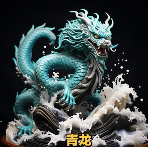 青龙对应的生肖属相