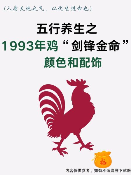 生肖鸡属相配吗（生肖鸡和什么属相最配）
