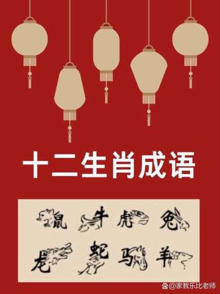 都市属相惹的祸打一生肖（都市属相惹的祸打一生肖是什么）